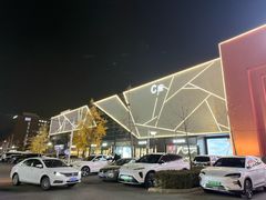 -燕莎奥特莱斯购物中心