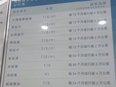 -北汽鹏龙ARCFOX极狐(国贸店)