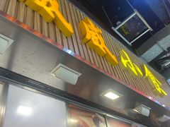 -威威小食
