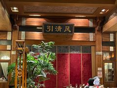 -那家小馆•北京菜•烤鸭(香山店)