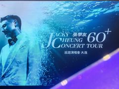 -大连体育中心体育馆