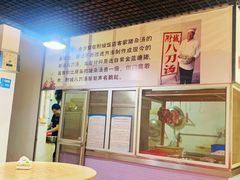 -附城饭店(新紫路店)