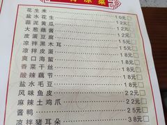 -胡家地锅鸡地锅鱼(金家渡店)