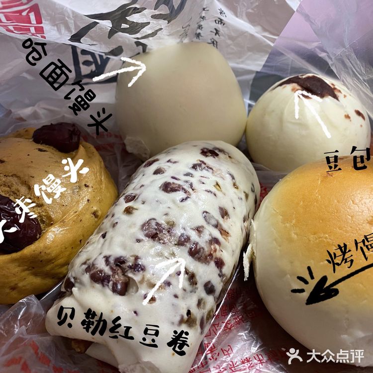 终于吃上馒头了[胜利][加油]