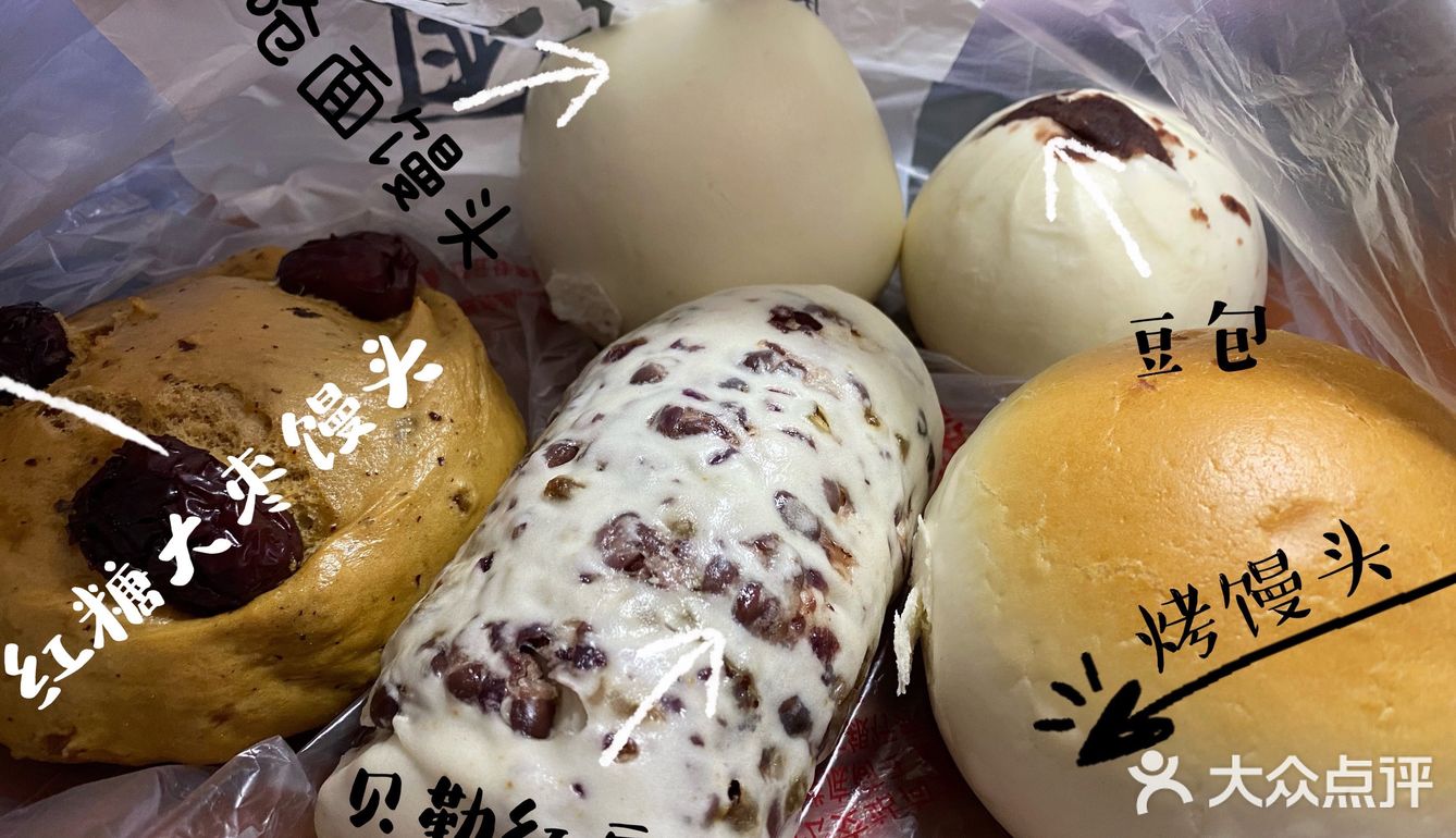 终于吃上馒头了[胜利][加油]