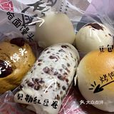 终于吃上馒头了[胜利][加油]