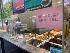 -上海全国土特产食品商场(淮海中路店)