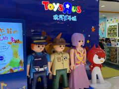 -TOYSRUS玩具反斗城(宁波和义大道店)