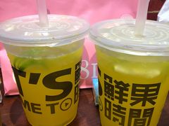 -鲜果时间·果蔬茶(赛格负二层店)