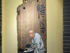 -一盏明灯全素斋(殊像寺店)