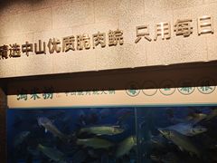 -淘米捞·米汤脆鲩鱼火锅(福田皇岗店)