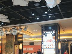 -成师傅·大宋炒菜楼(中兴路店)