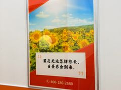 -昂立青少儿成长中心(宝山万达校区)