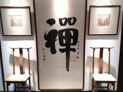 -成都皈徕栖精品酒店(四川大学九眼桥店)