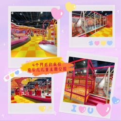 -奇乐儿momoplanet儿童乐园(广州白云五号店)
