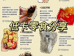 -山姆会员商店(上海浦东店)