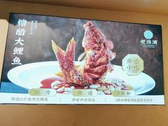 -老淮滨-蚌埠非遗小吃(淮河路店)