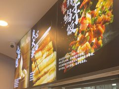 -和合谷(百荣店)