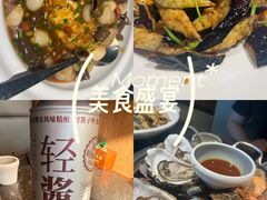 -五谷丰登农家院·地道胶东菜·海鲜烧烤(威海店)