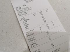 账单-古乐牛香·鲜牛肉牛杂火锅(新区店)