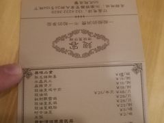 账单-翅客(紫金大街店)