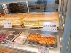-老香港蛋糕(梓桐苑店)