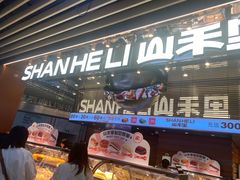 -CoCo都可(北美店)