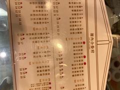 -厝内小眷村(新北万达店)