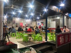 -杨婆婆烤肉(文昌阁店)