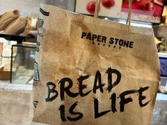 -PAPER STONE BAKERY(天环店)