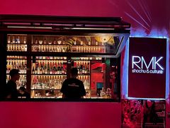 -RMK Shochu Bar(三诺店)