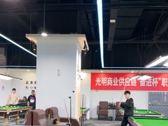 -HM8台球俱乐部