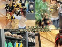 -珠海横琴国家地理探险家中心(创新方)