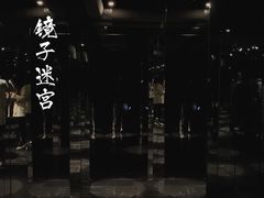 -穹六人间 people 6(岳阳路店)