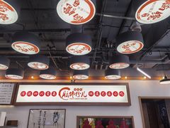 -脑馋粉儿(三里屯店)