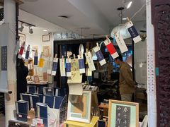 -邊城書店