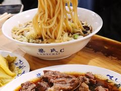 -柴氏风味斋(甘家口店)