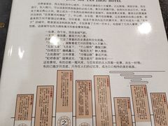 -兰州宾馆餐厅(兰州驻京办店)