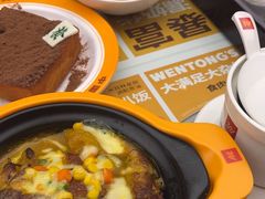 -文通冰室(东方宝泰店)