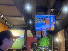 -AK47烤羊腿串吧(柳浪家园店)