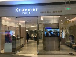 -Kraemer paris·苏豪路易士·嘉玛发廊