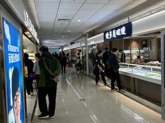 -北京眼镜城