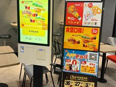 -麦当劳(季平店)