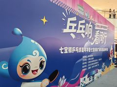 -上海七宝领展广场