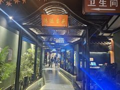 -亳府大院(亳州店)
