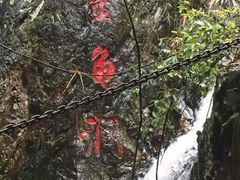 -牛鱼嘴原始生态风景区-停车场