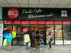门面-85度C(南京张府园店)