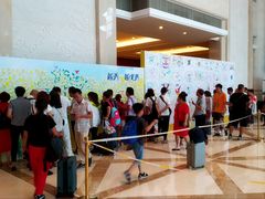 -苏州太湖国际会议中心