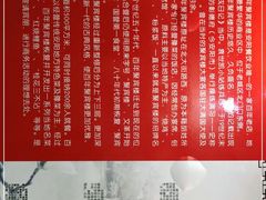 -百年聚宾楼(北大街店)
