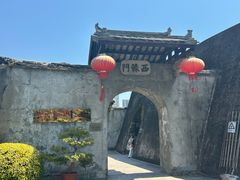 -石炮台公园